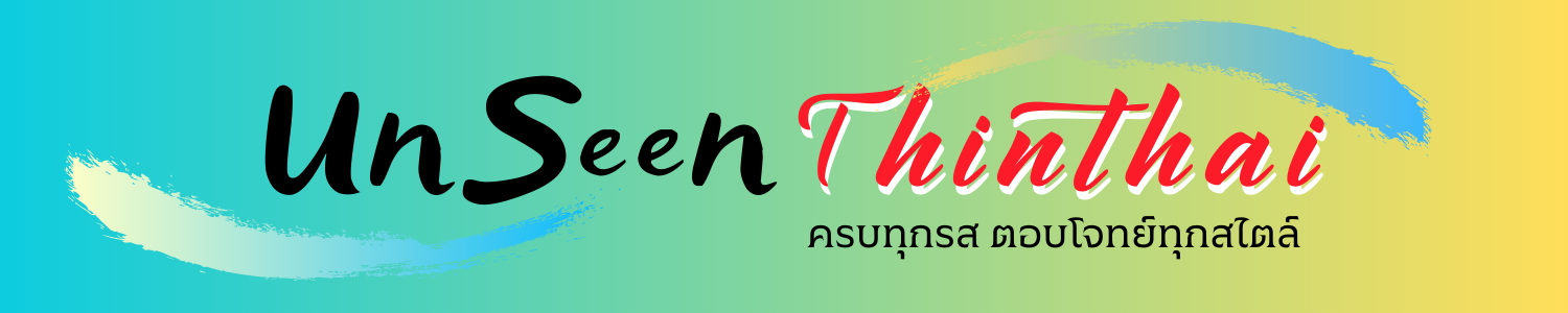 Unseen Thinthai